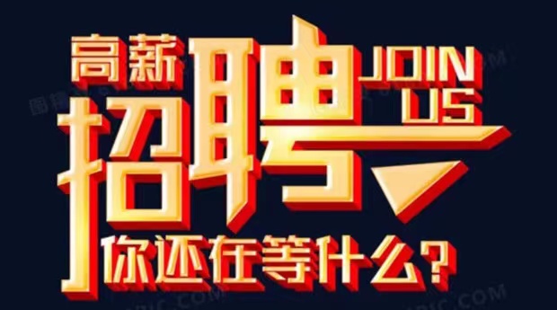 <strong>高端商务外围招聘网告诉你第一次一个人出去旅</strong>
